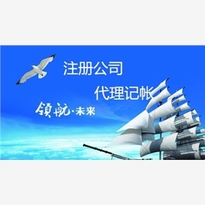 會計外包鉅惠來襲，助力企業(yè)降本增效