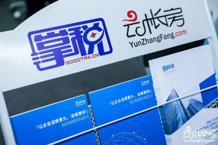 全國(guó)首家“會(huì)計(jì)工廠”實(shí)訓(xùn)基地正式成立，云帳房攜手南京掌稅賦能會(huì)計(jì)人才培養(yǎng)新生態(tài)